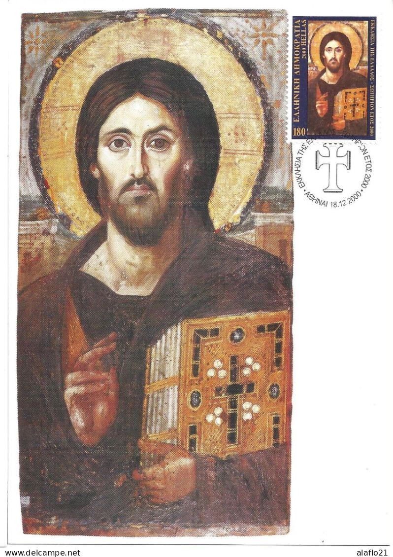 GRECE - CARTE MAXIMUM - Yvert N° 2045 - CHRIST PANTOCRATOR - Cartes-maximum (CM)