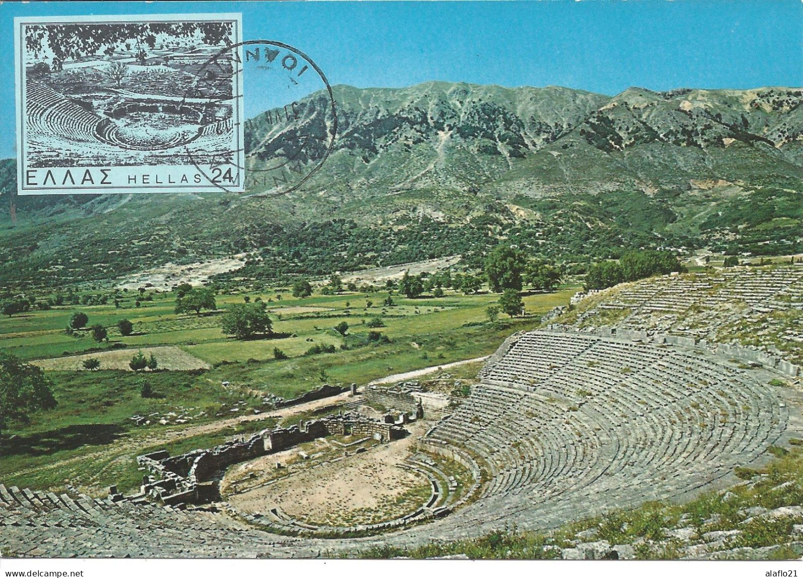 GRECE - CARTE MAXIMUM - DODONI - Le THEÂTRE ANCIEN - Cartoline Maximum