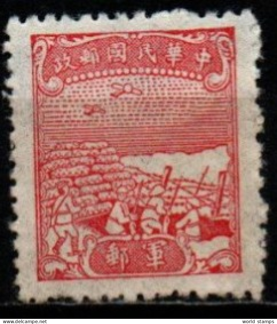 CHINE 1945 SANS GOMME - 1912-1949 Republik