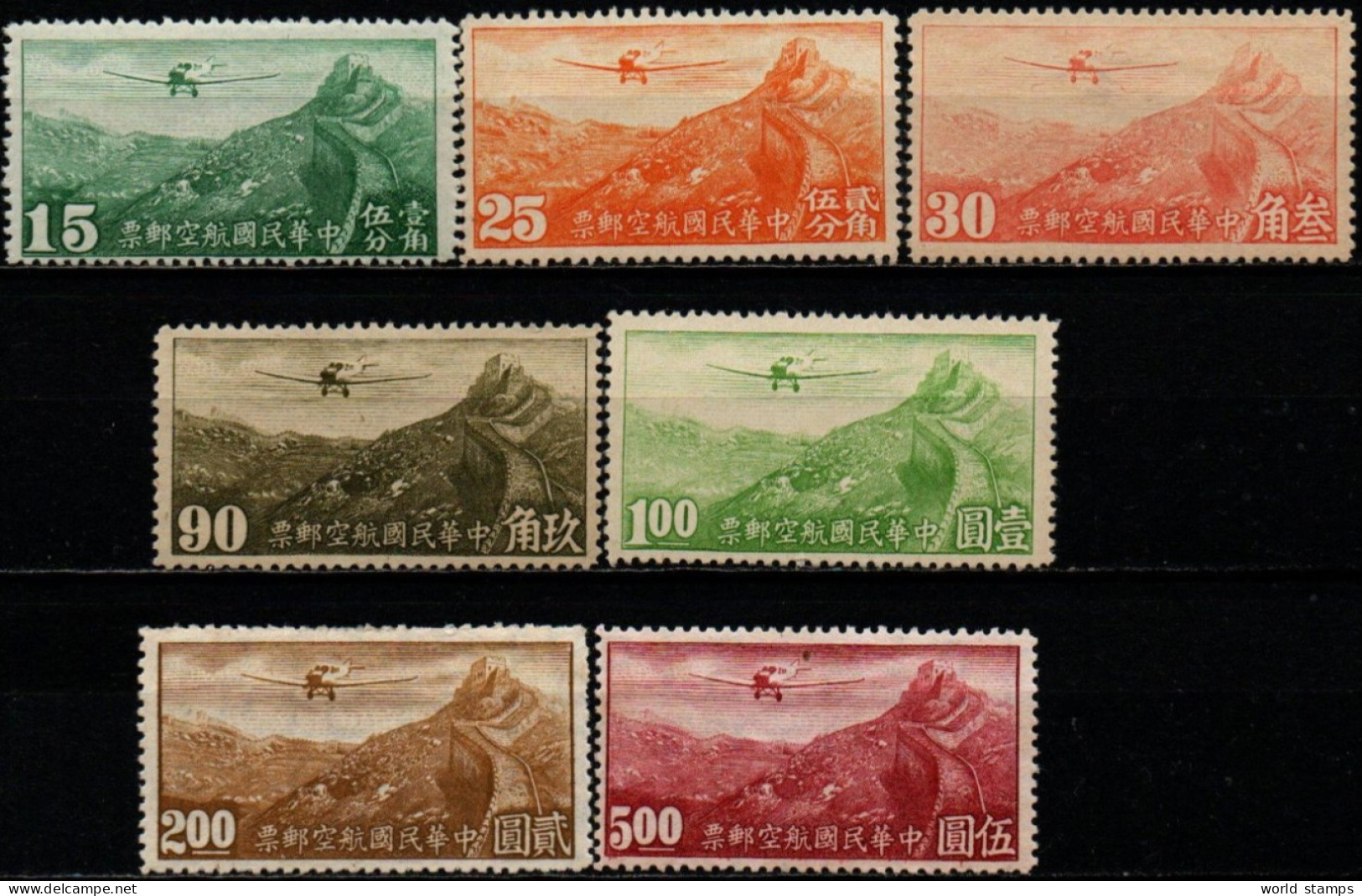 CHINE 1940-1 SANS GOMME - 1912-1949 Republic