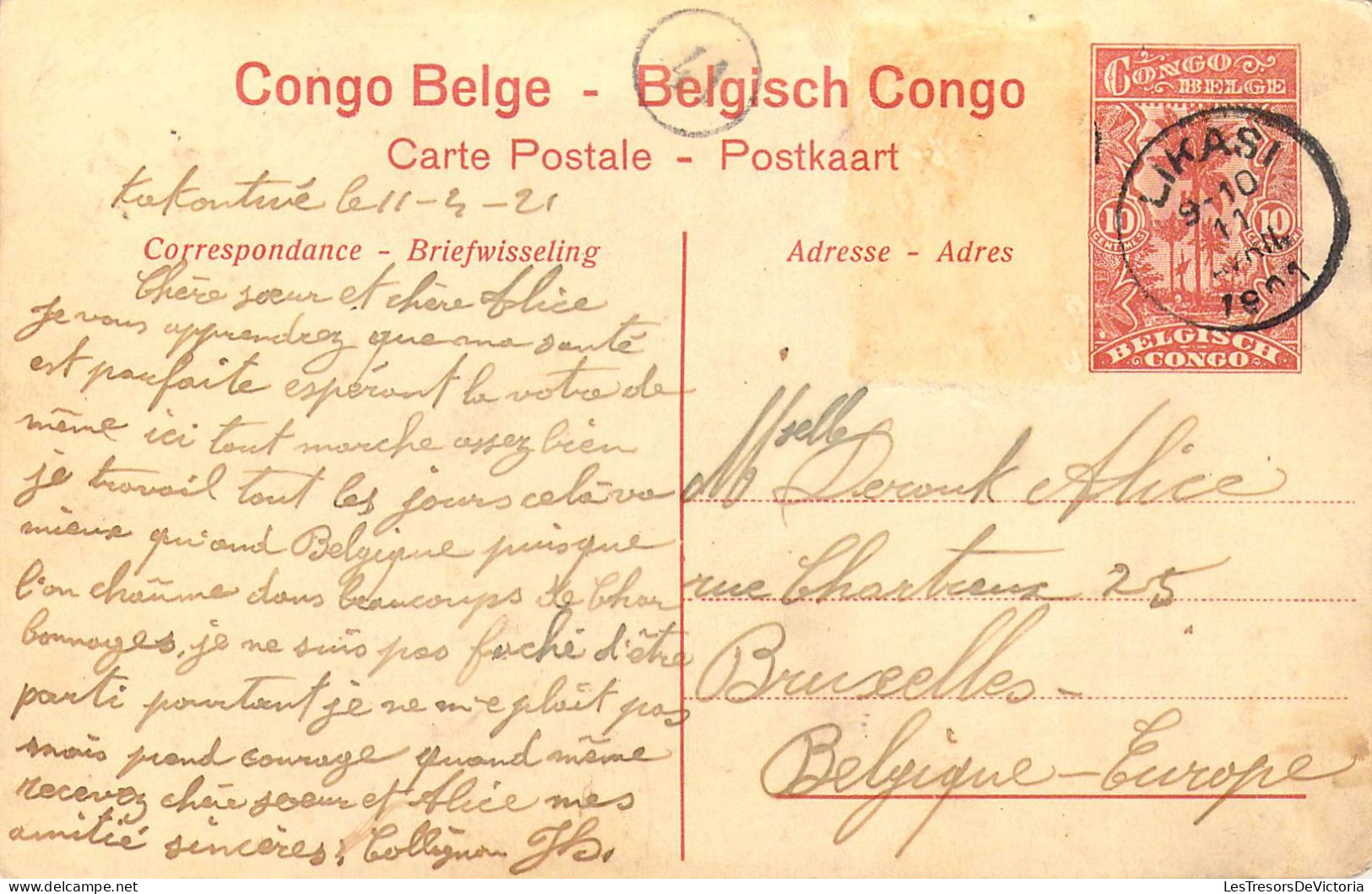 CONGO BELGE - Le Lualaba - Rocher Formant Les Portes D'Enfer - Carte Postale Ancienne - Belgian Congo