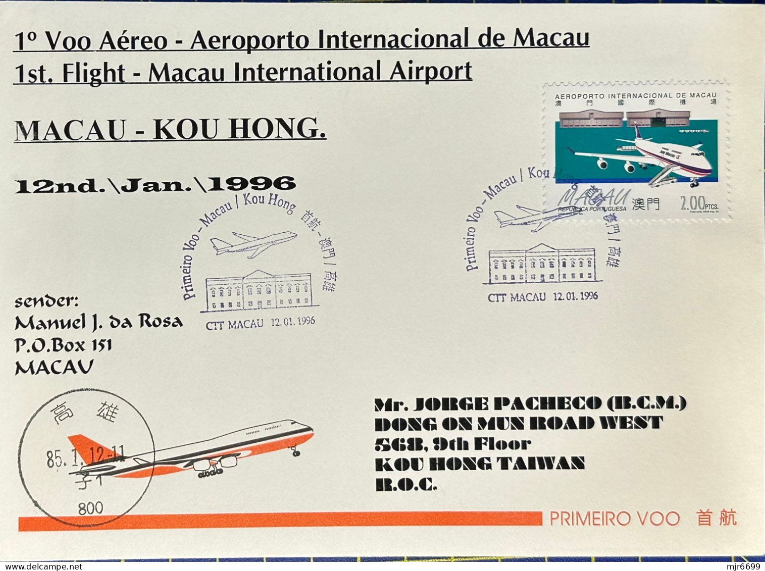 1996 MACAU INTERNATIONAL AIRPORT FIRST FLIGHT COVER TO KOU HONG, TAIWAN - Covers & Documents