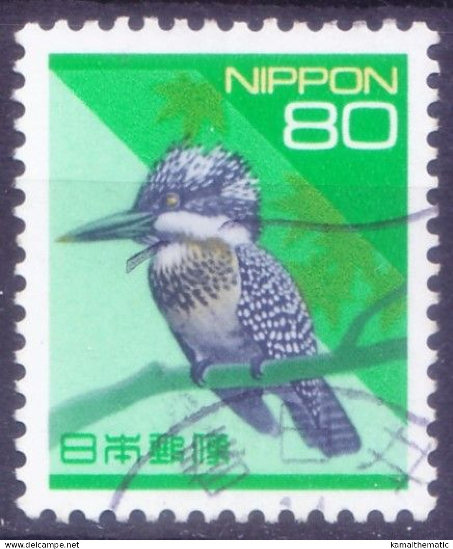 Japan 1994 Used, Crested Kingfisher, Birds, Kingfishers - Cuckoos & Turacos