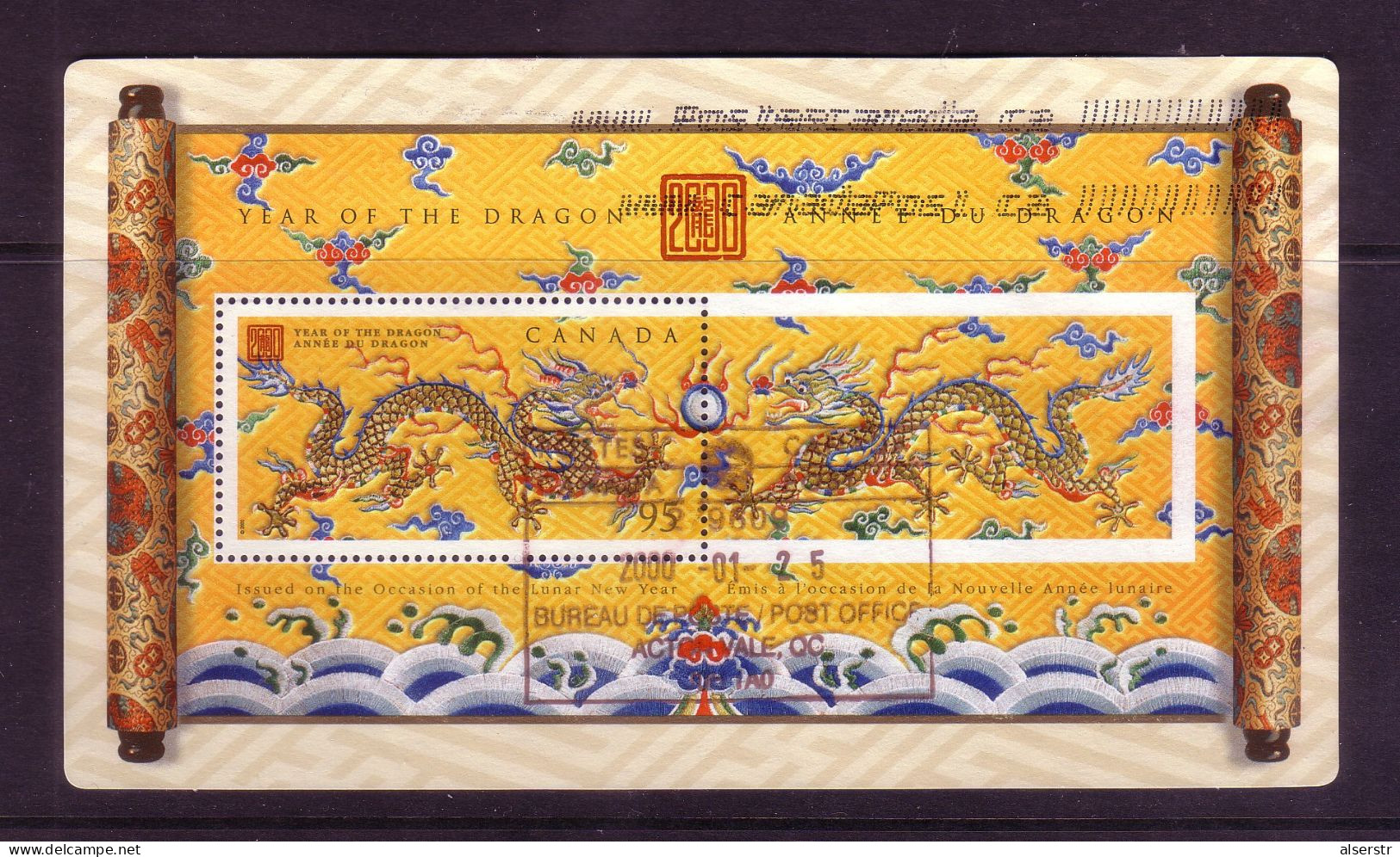 Year Of The Dragon  2000 Sheet And Single Stamps - Oblitérés
