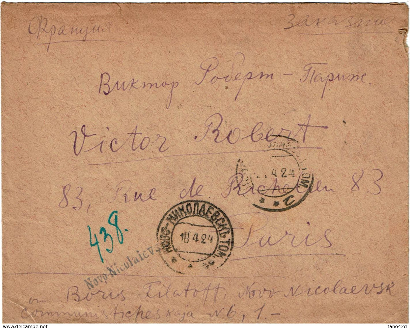 CTN84 - RUSSIE AFFR.T COMPOSE SUR LETTRE NOVO NIKOLAIEVSKY / PARIS 18/4/1924 - Lettres & Documents