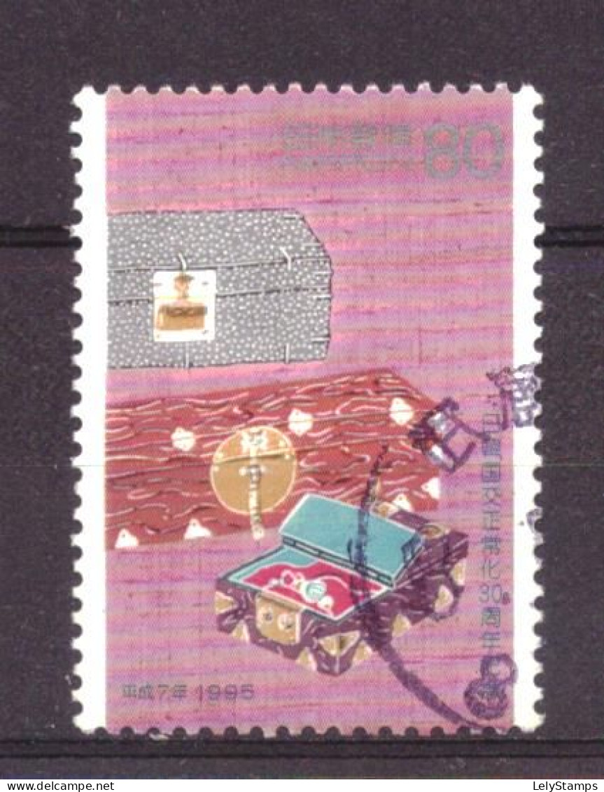 Japan / Japon / Nippon 2336 Used (1995) - Gebraucht