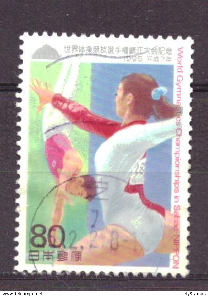 Japan / Japon / Nippon 2338 Used (1995) - Usados