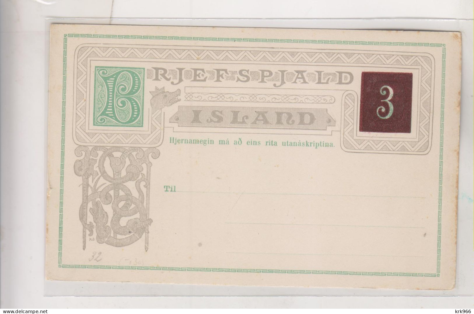 ICELAND Postal Stationery Unused - Ganzsachen