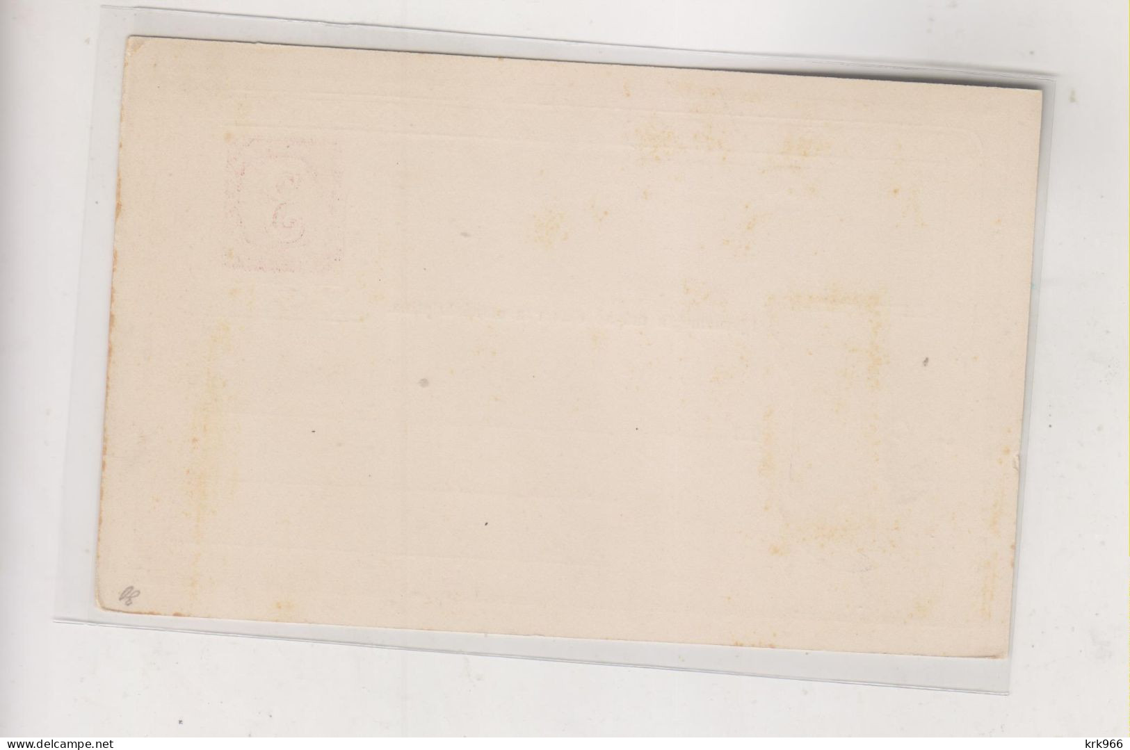 ICELAND Postal Stationery Unused - Postal Stationery