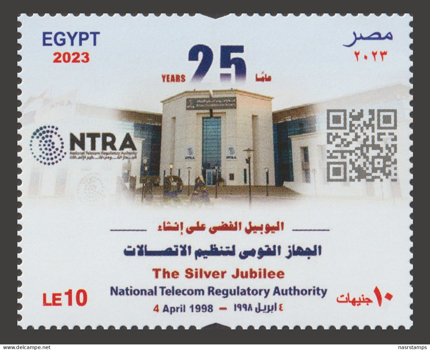 Egypt - 2023 - 25th Annie. Of National Telecom Regulatory Authority - MNH** - Nuevos