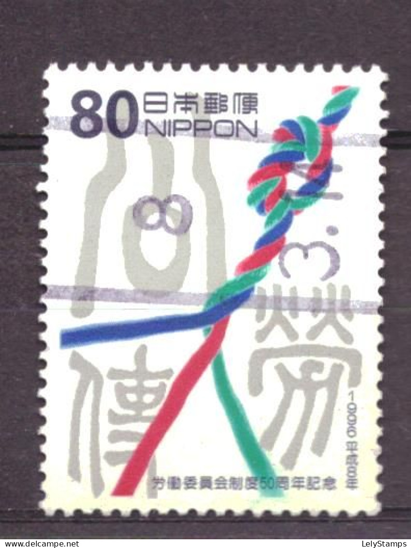 Japan / Japon / Nippon 2366 Used (1996) - Usados