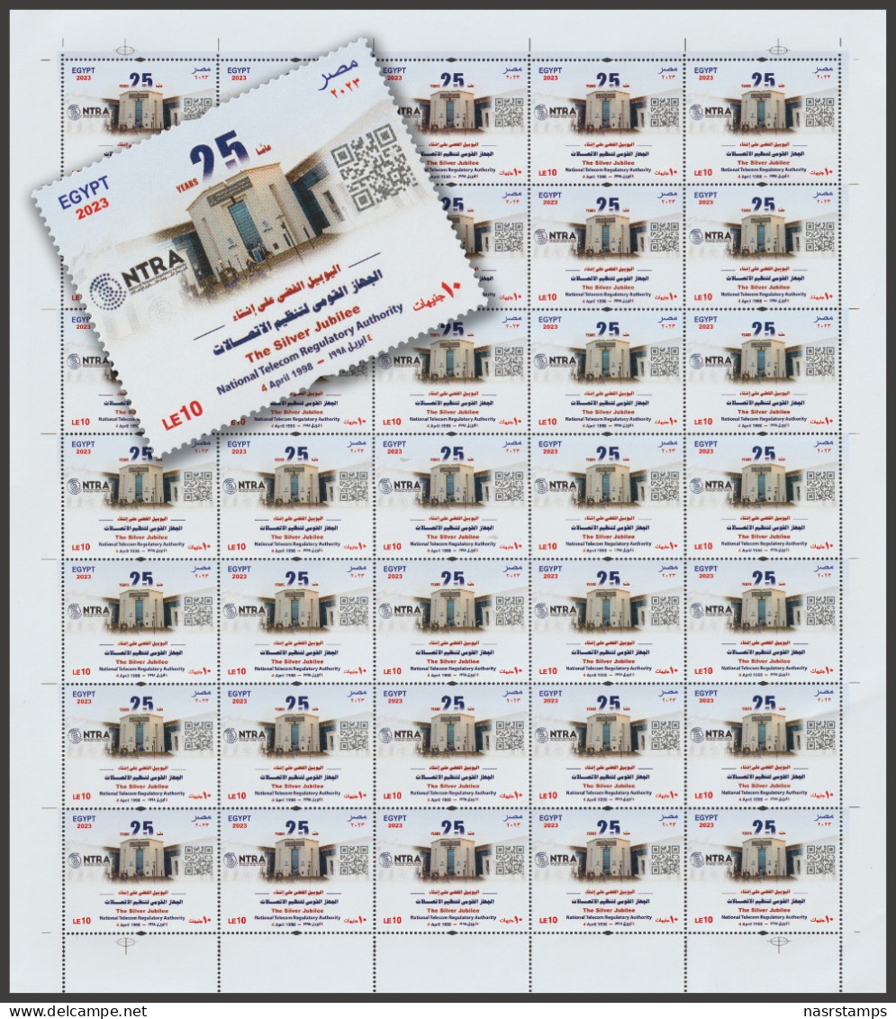 Egypt - 2023 - Complete Sheet Of 35 Stamps - 25th Annie. Of National Telecom Regulatory Authority - MNH** - Nuovi