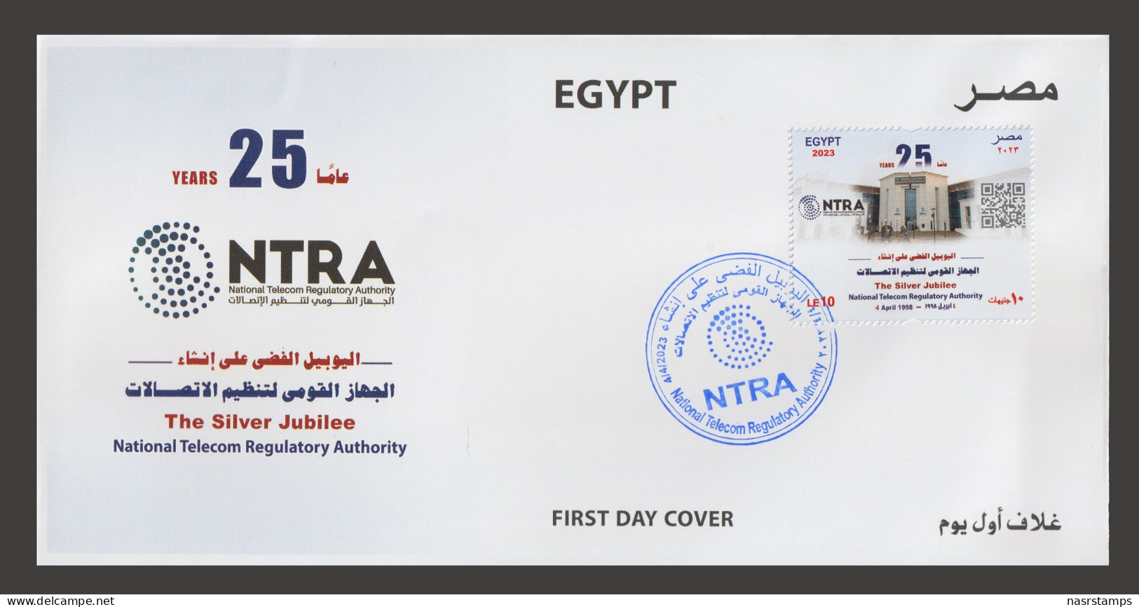 Egypt - 2023 - FDC - 25th Annie. Of National Telecom Regulatory Authority - Brieven En Documenten