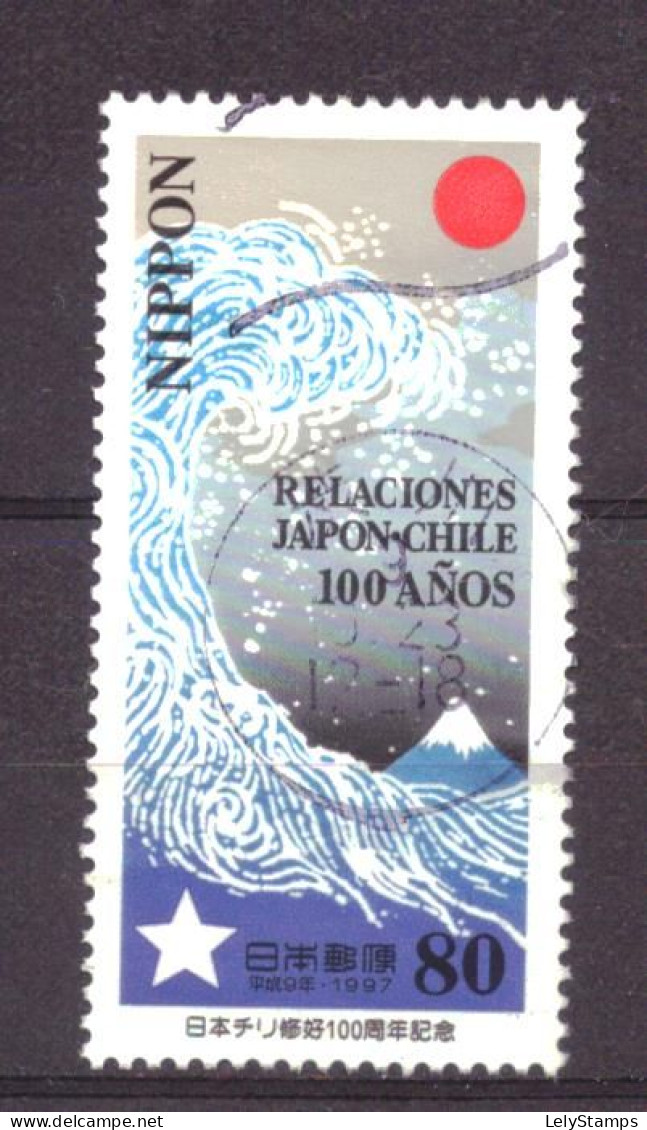 Japan / Japon / Nippon 2479 Used (1997) - Used Stamps