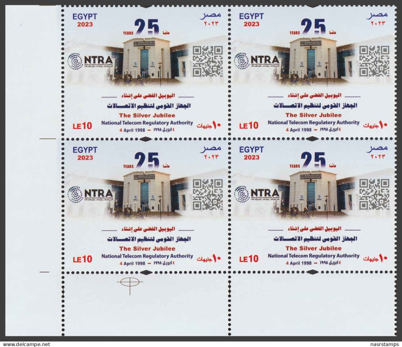 Egypt - 2023 - 25th Annie. Of National Telecom Regulatory Authority - MNH** - Unused Stamps