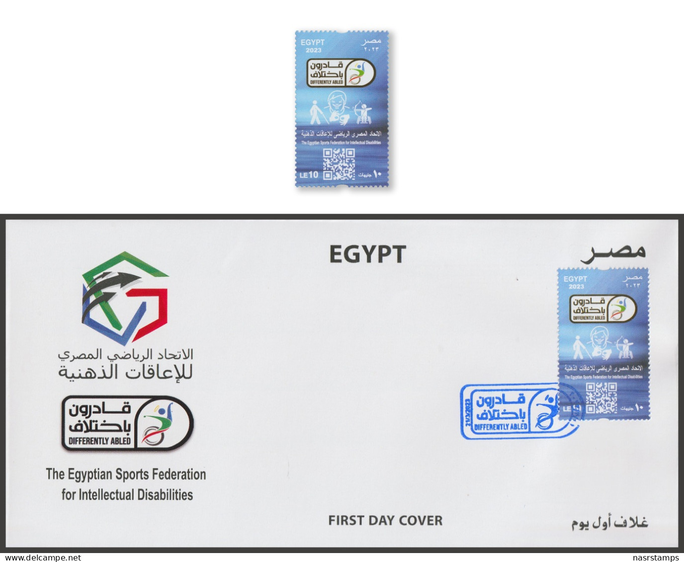 Egypt - 2023 - FDC - The Egyptian Sports Federation For Intellectual Disabilities - Unused Stamps