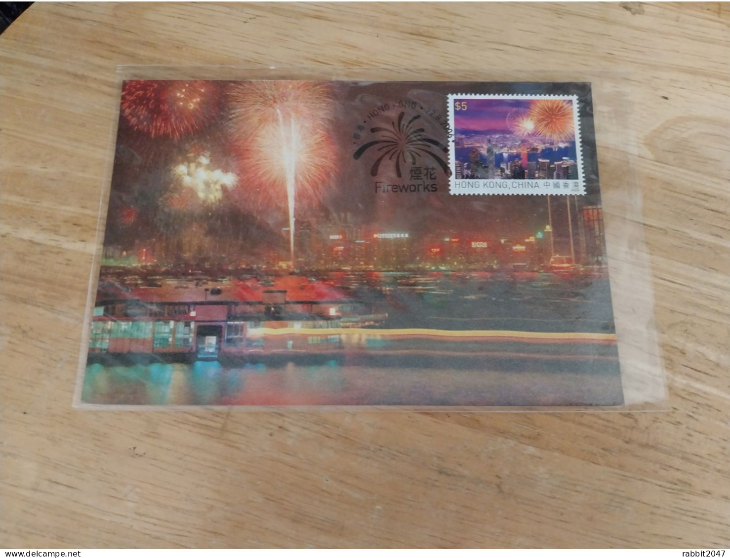 Hong Kong: Fireworks, Nightview, Victoria Harbour Maximum Card - Cartoline Maximum