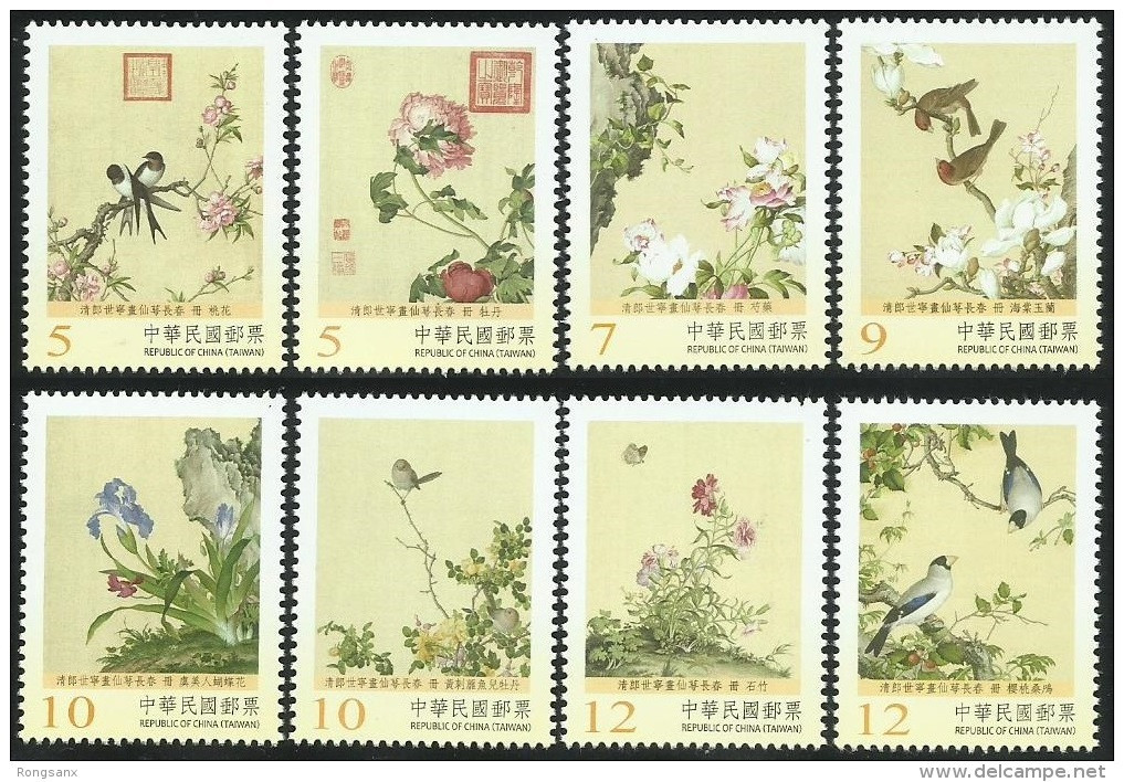 2016 TAIWAN OLD PALACE MUSEUM PAINTING OF BIRDS AND FLOWER 8V STAMP - Unused Stamps