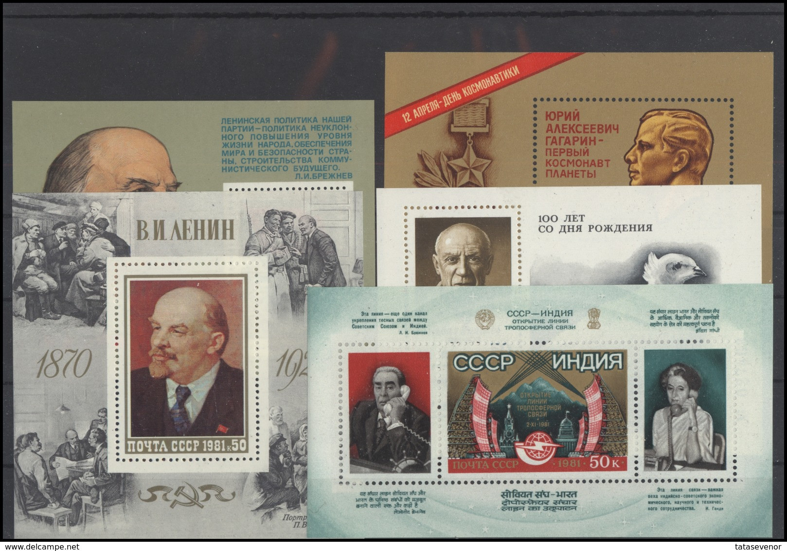 RUSSIA USSR Complete Year Set MINT 1981 ROST - Full Years