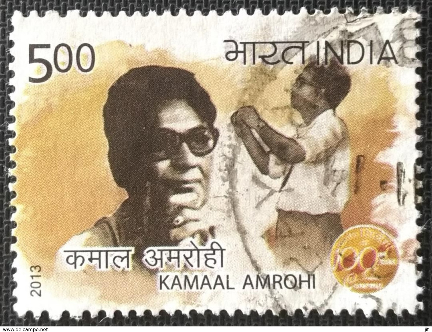 022. INDIA 2013 USED STAMP 100 YEARS OF INDIAN CINEMA (KAMAAL AMROHI) - Gebraucht