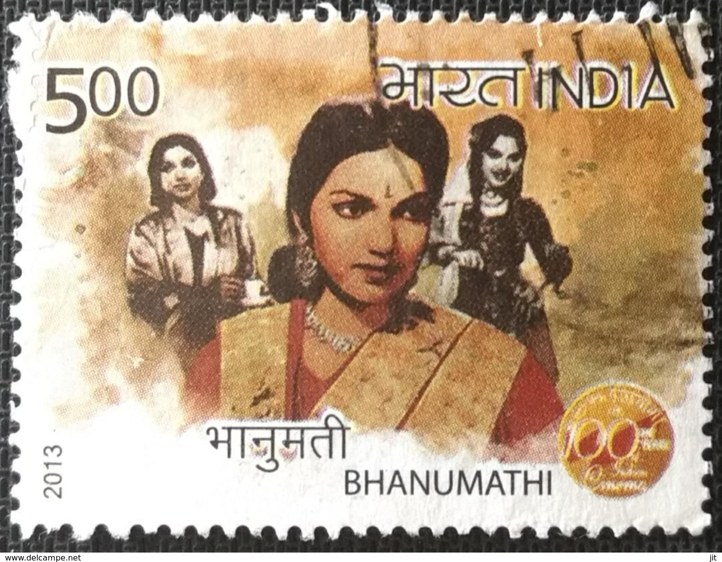 INDIA 2013 USED STAMP 100 YEARS OF INDIAN CINEMA (BHANUMATHI) - Oblitérés