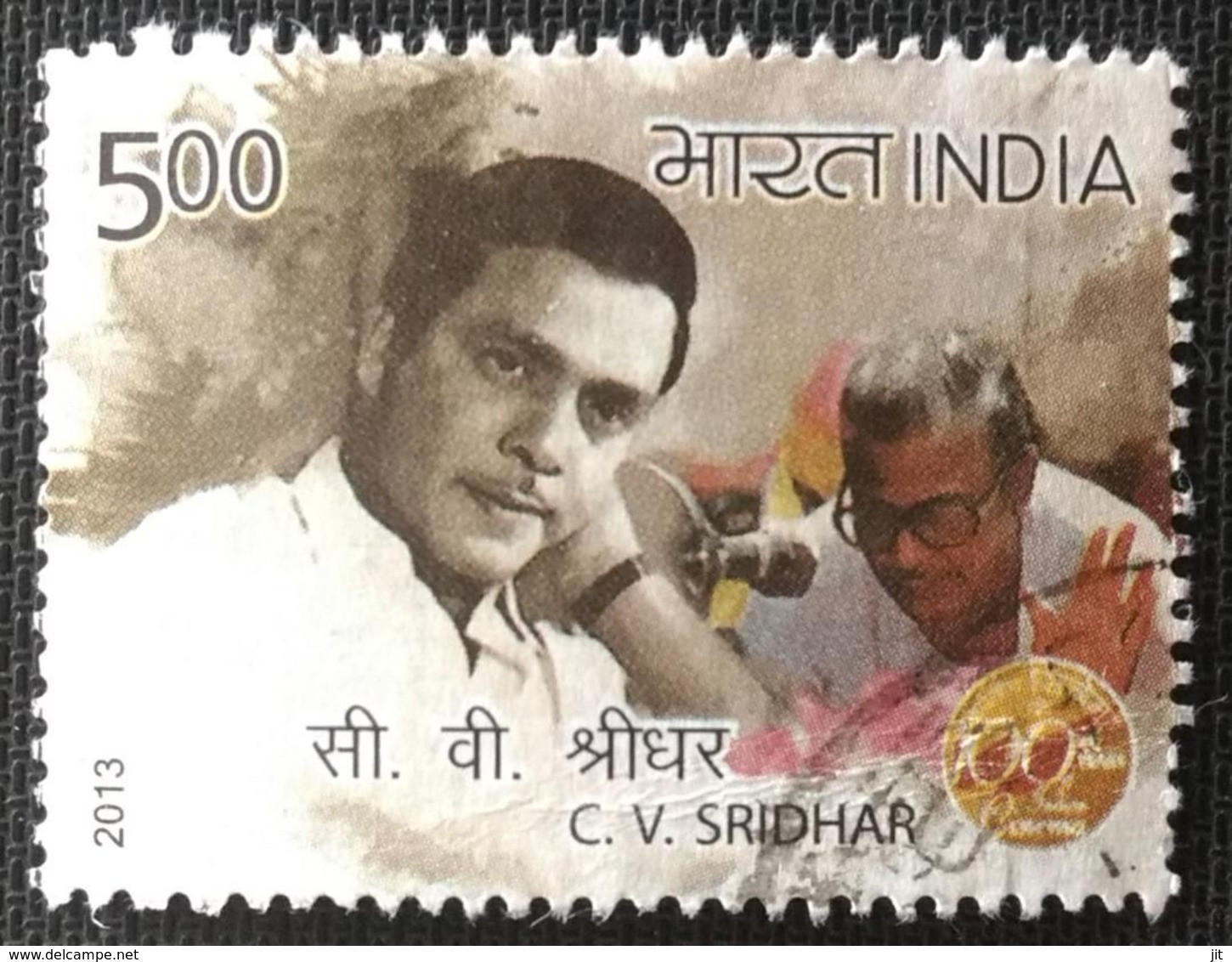 INDIA 2013 USED STAMP 100 YEARS OF INDIAN CINEMA (C.V.SRIDHAR) - Gebraucht