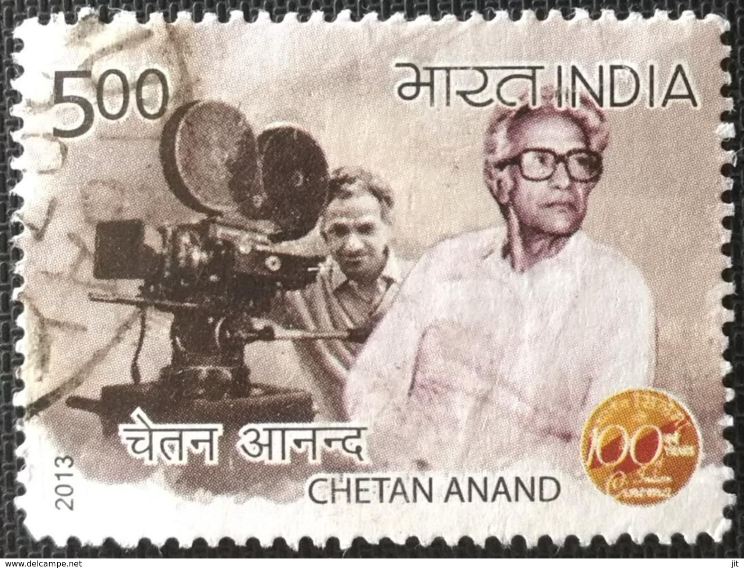 INDIA 2013 USED STAMP 100 YEARS OF INDIAN CINEMA (CHETAN ANAND) - Oblitérés