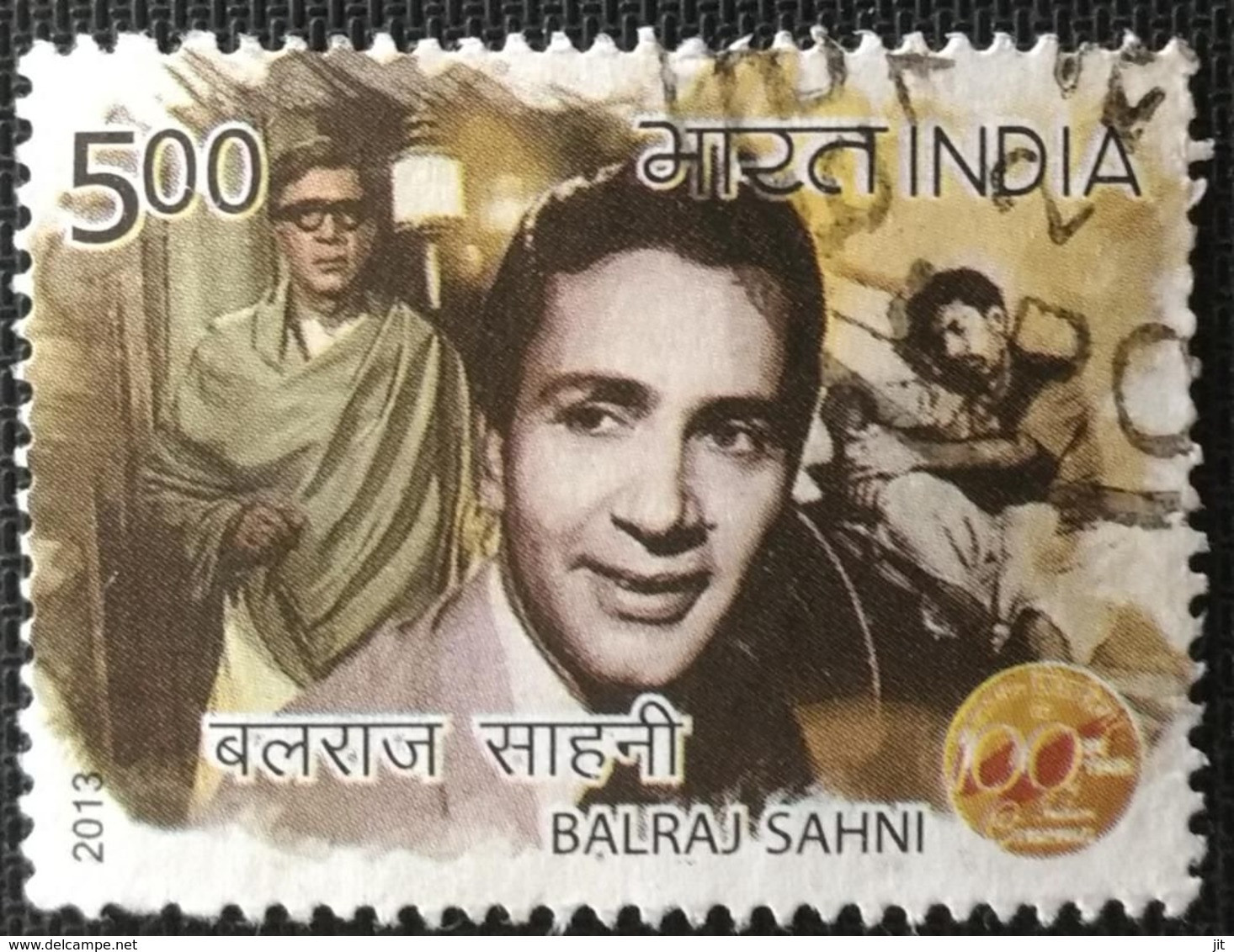 INDIA 2013 USED STAMP 100 YEARS OF INDIAN CINEMA (BALRAJ SAHNI) - Used Stamps