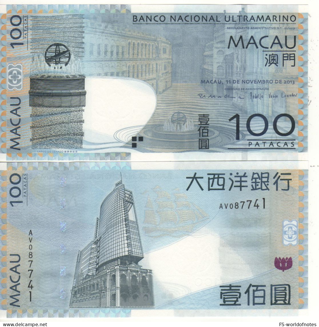 MACAO 100 Patacas  P82c(1)  Dated  11.11.2013 (Senate Square -Old And New Buildings Of Banco Nacional Ultramarino Back ) - Macao