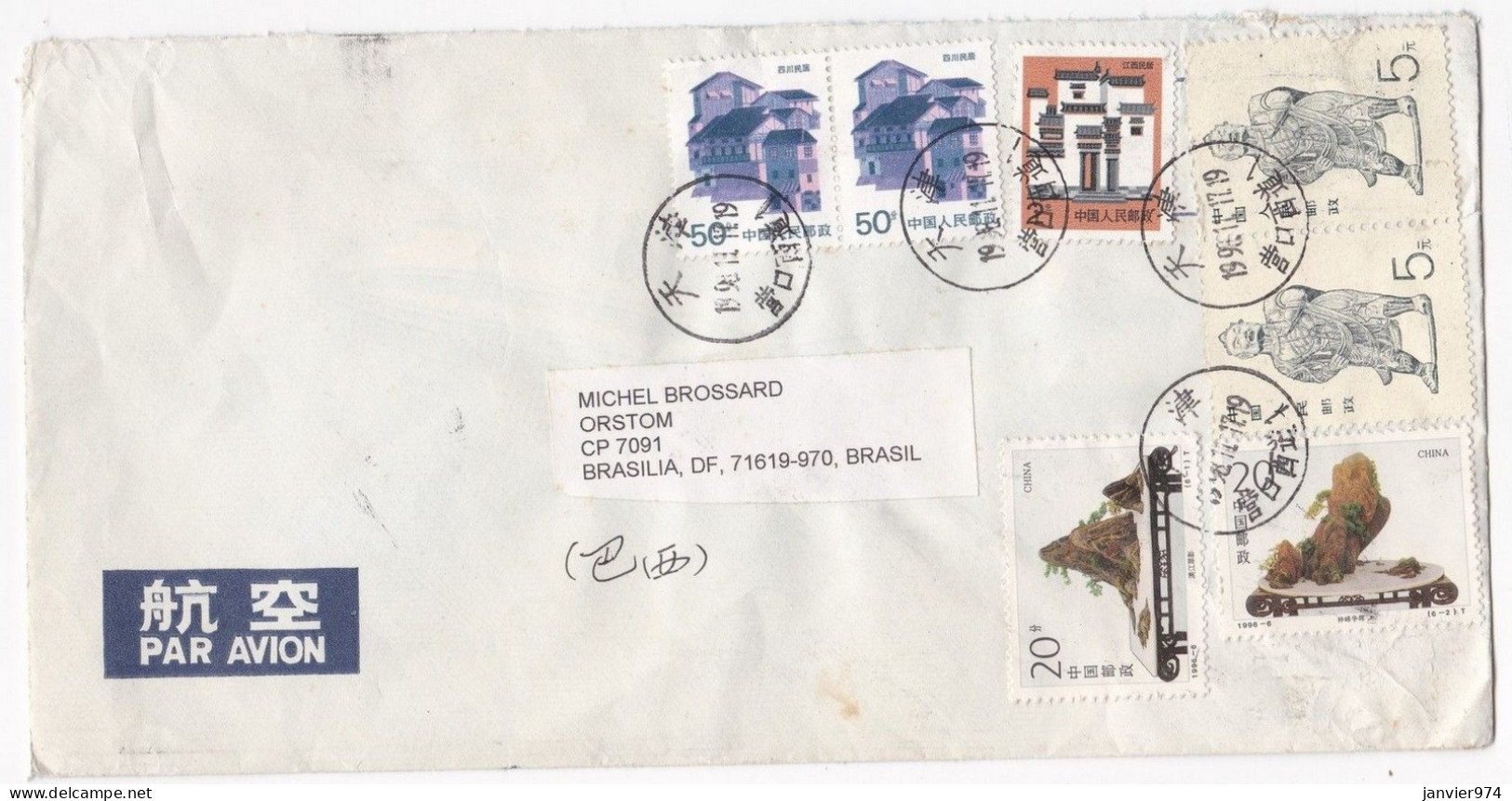 Enveloppe Par Avion 1997 De Tianjin Chine Pour Brasilia Brésil , 7 Timbres - Brieven En Documenten