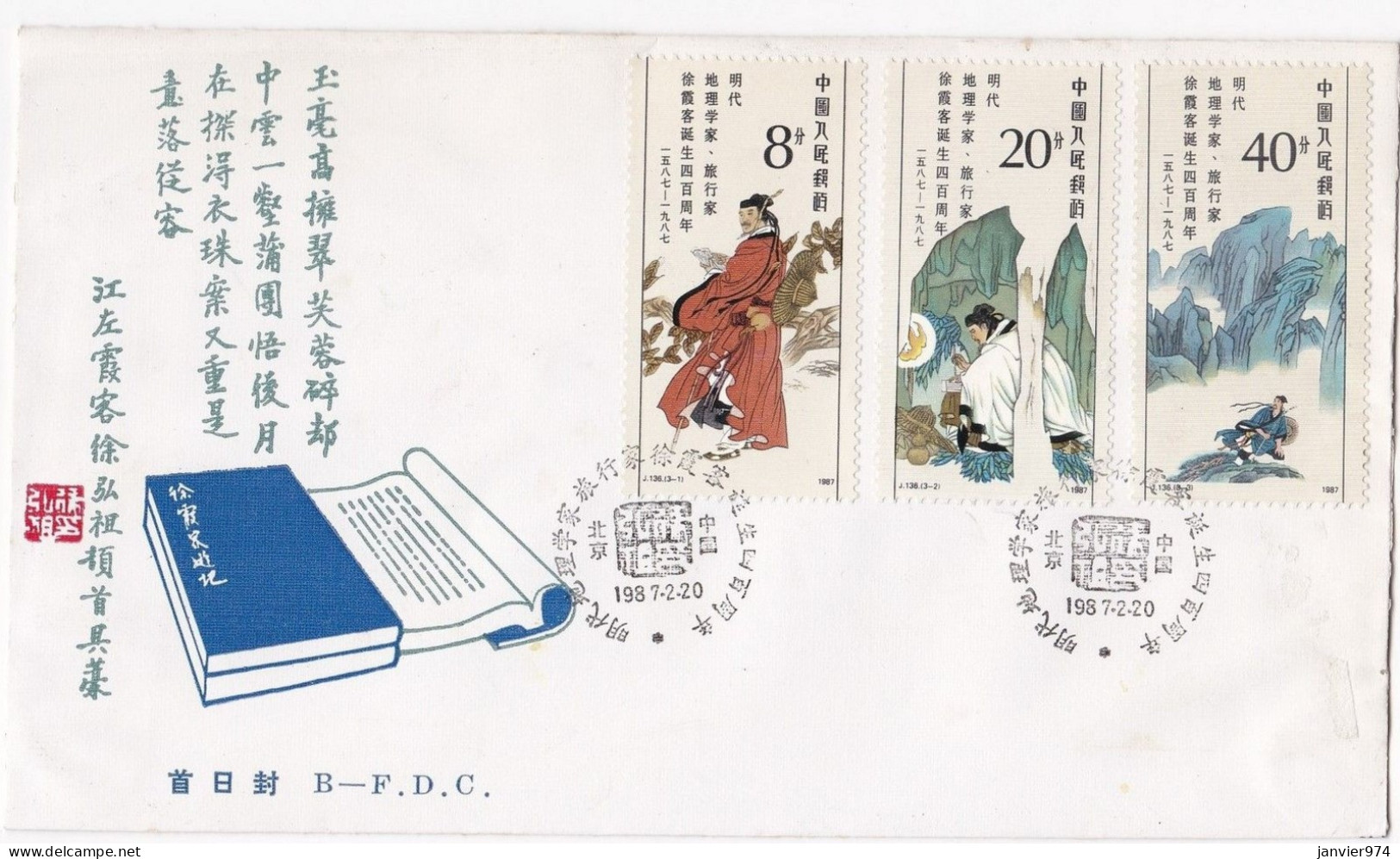 Enveloppe 1987 De Chine Non Voyagé, 3 Timbres - Covers & Documents