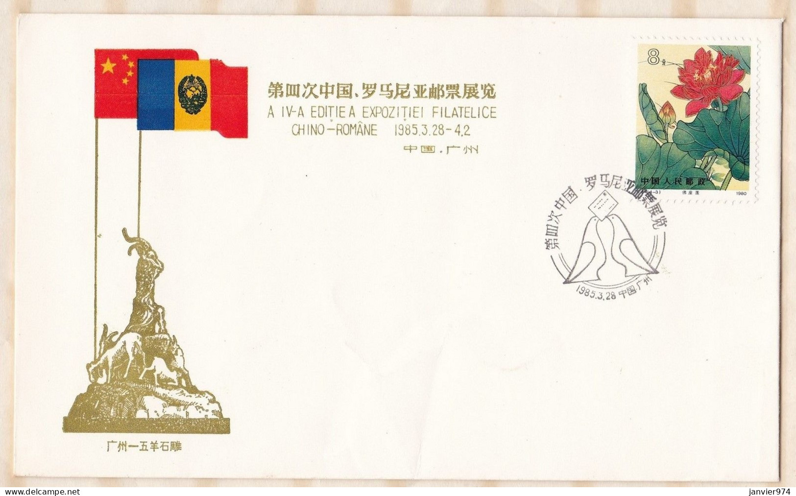 Chine 1985 , 3 Lettres 1er Jour Et Carte Postale L'exposition Philatélique Chino- Romane, Scan Recto Verso - Brieven En Documenten