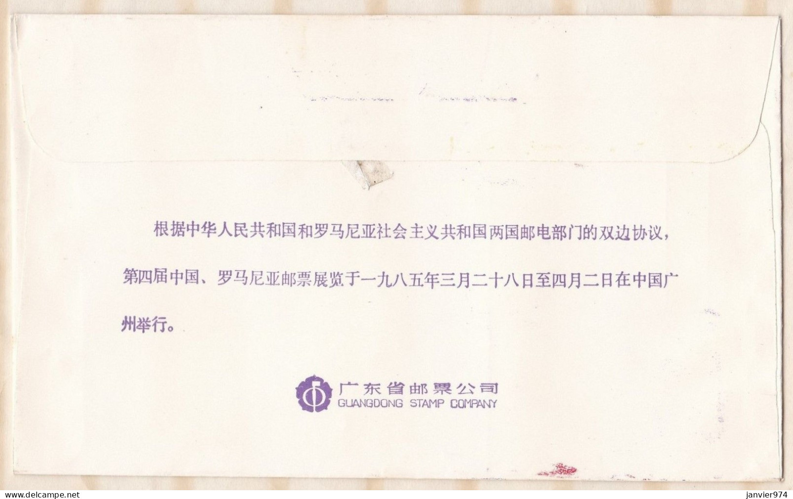 Chine 1985 , 3 lettres 1er jour et carte postale l'exposition philatélique Chino- Romane, Scan Recto verso