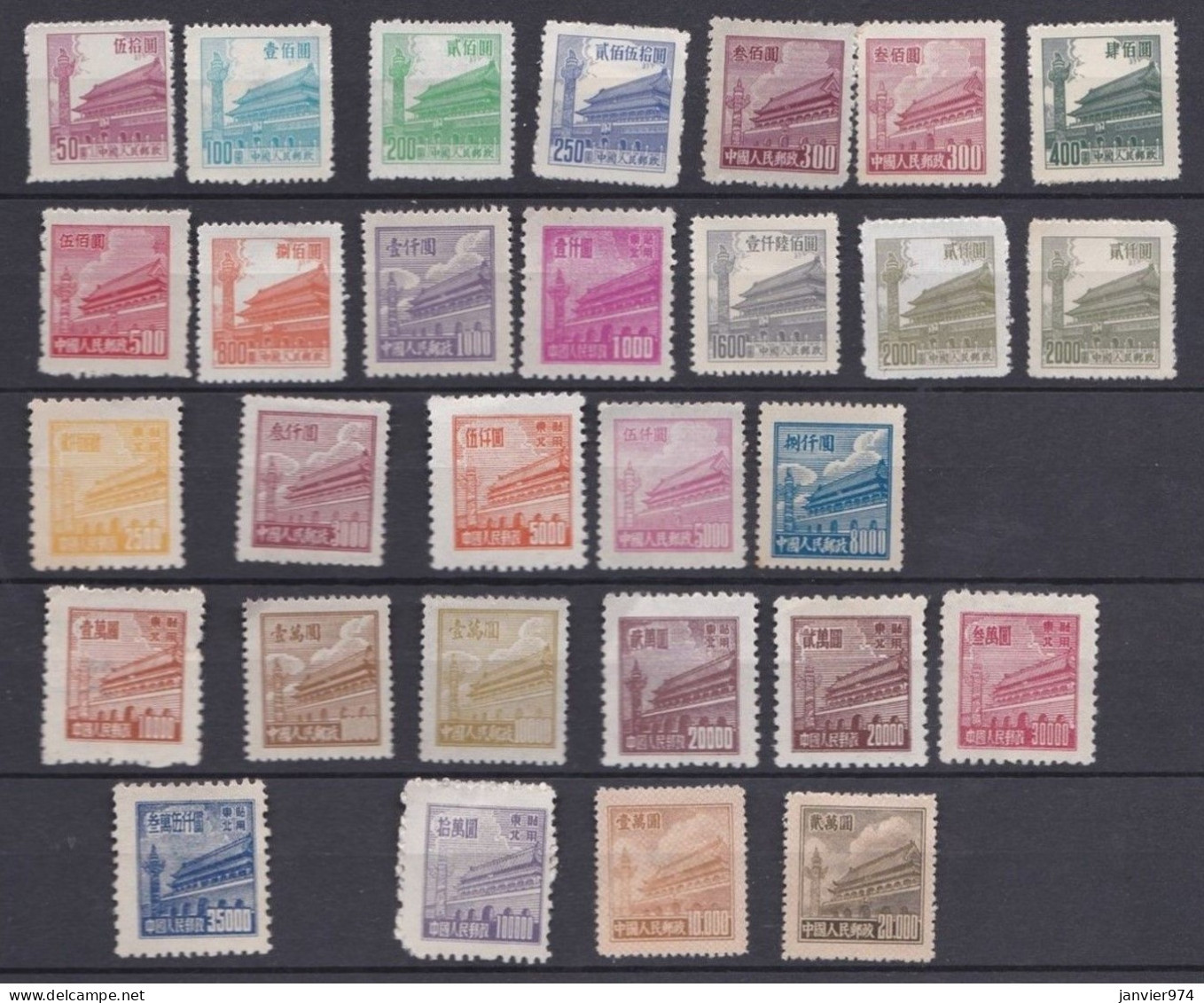 Chine 1950 – 1954 , Tien An Men, 29 Timbres Neufs , Scan Recto Verso - Neufs