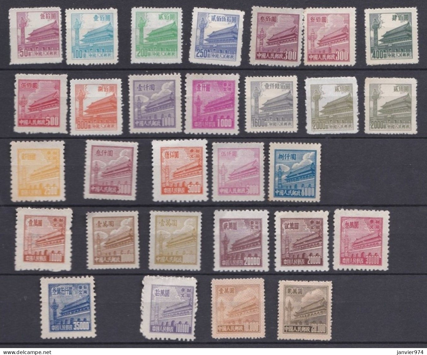 Chine 1950 – 1954 , Tien An Men, 29 Timbres Neufs , Scan Recto Verso - Ongebruikt