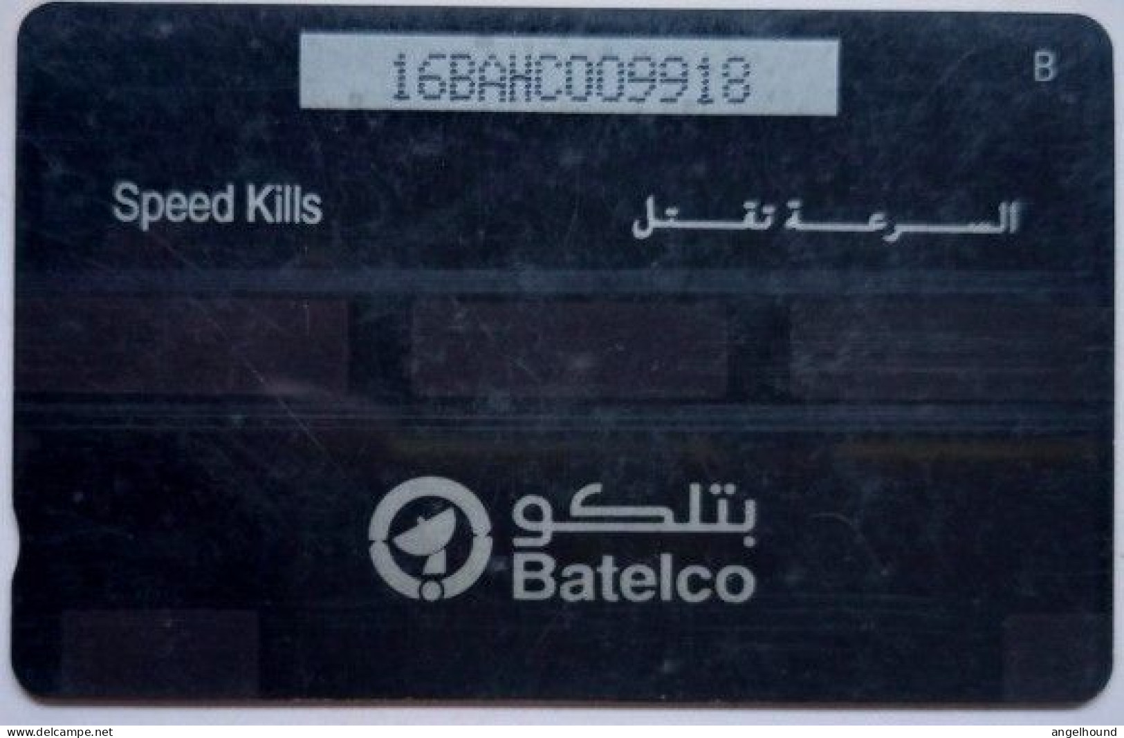 Bahrain 100 Units  16BAHC " Speed Kills " - Bahrein