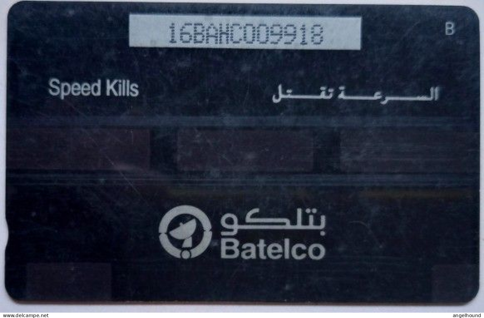 Bahrain 100 Units  16BAHC " Speed Kills " - Bahrain