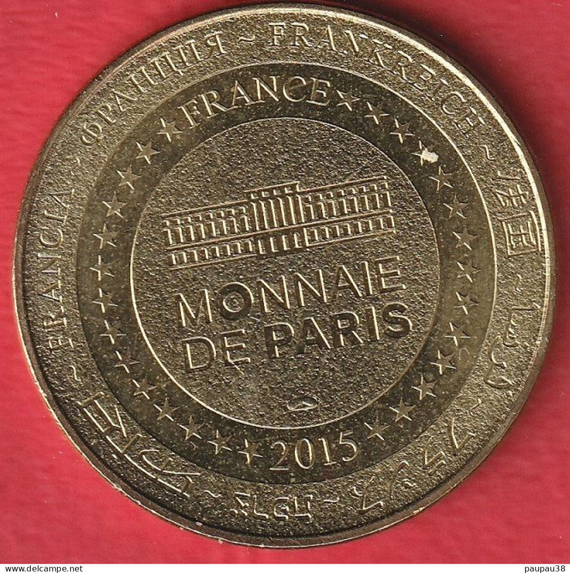 MONNAIE DE PARIS 2015  - 64 SAINT JEAN DE LUZ - EGLISE SAINT JEAN BAPTISTE - 2015