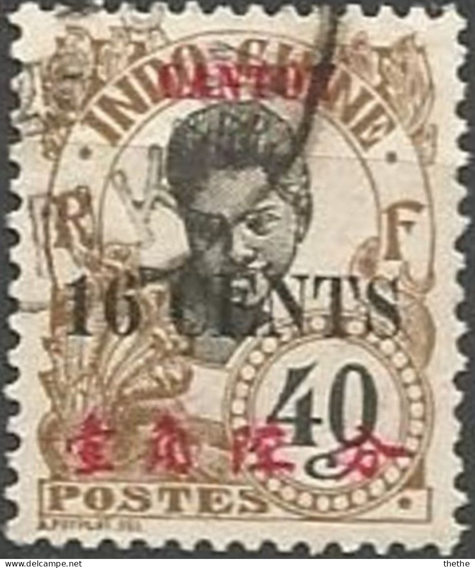 CANTON - Femme Cambodgienne - Used Stamps