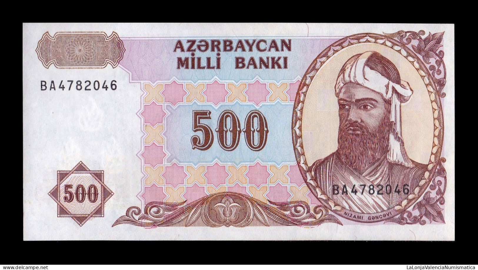 Azerbaiyán Azerbaijan 500 Manat ND (1993) Pick 19b Sc Unc - Azerbeidzjan