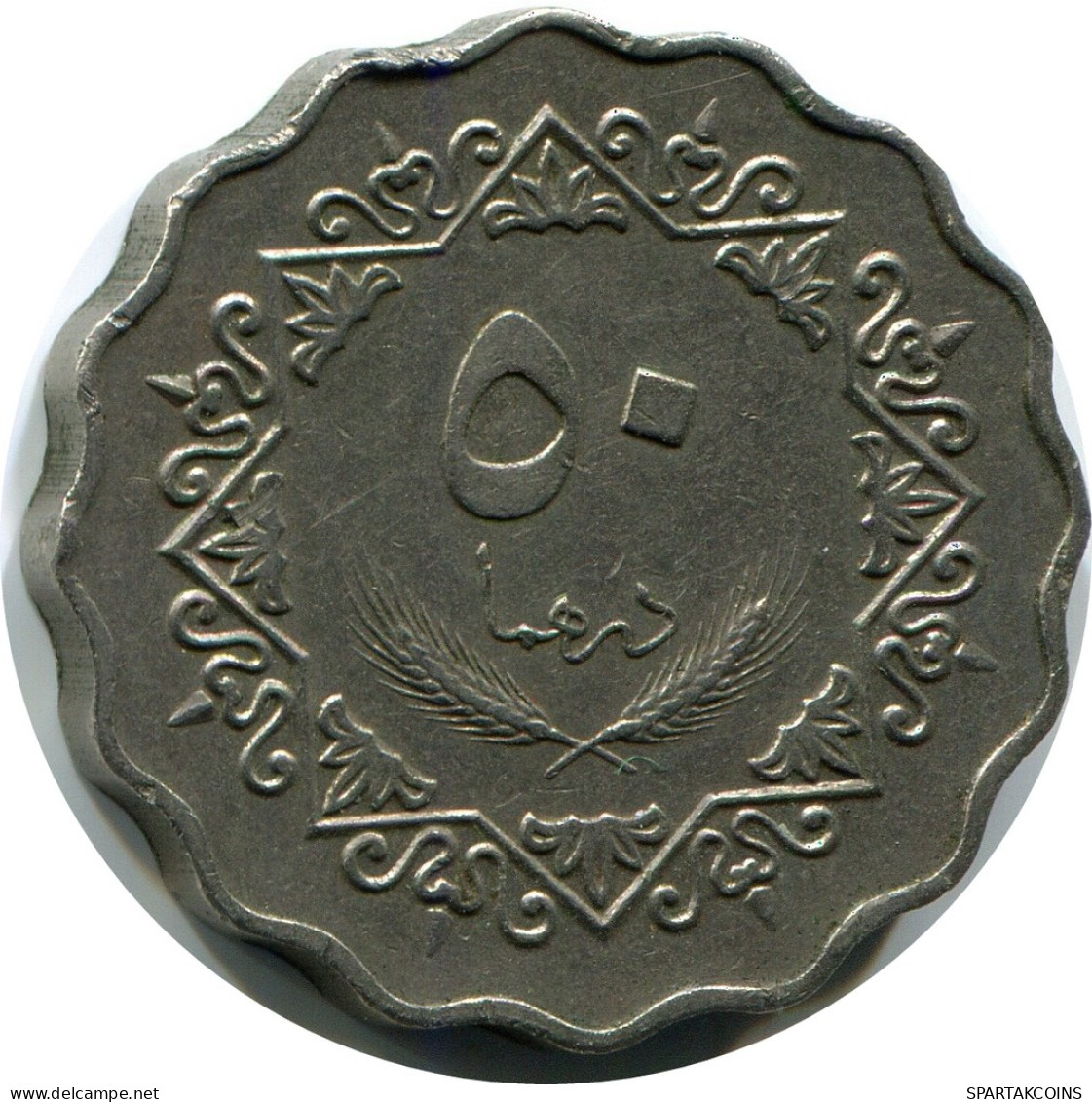 50 DIRHAMS 1979 LIBYE LIBYA Islamique Pièce #AP533.F - Libia