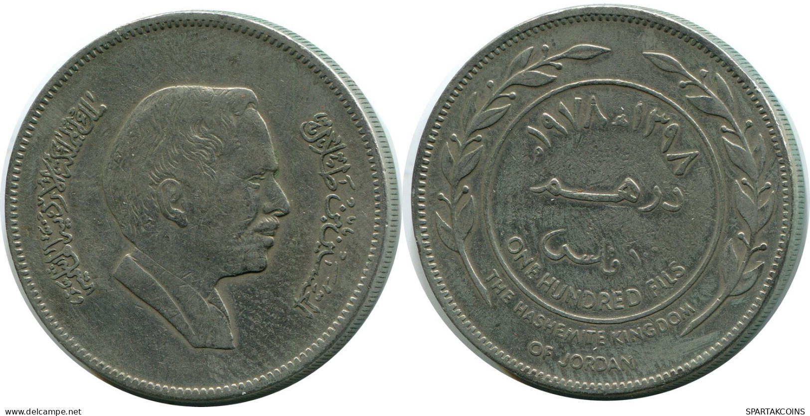 1 DIRHAM / 100 FILS 1978 JORDAN Coin #AP100.U - Jordanie