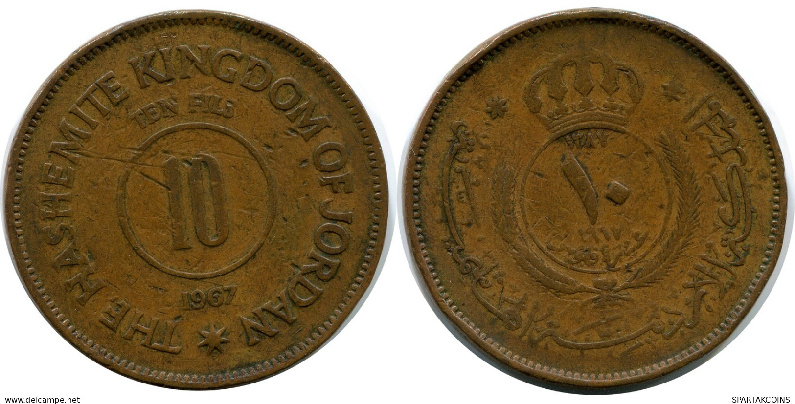 10 FILS 1387-1967 JORDAN Islamic Coin #AR005.U - Jordanie