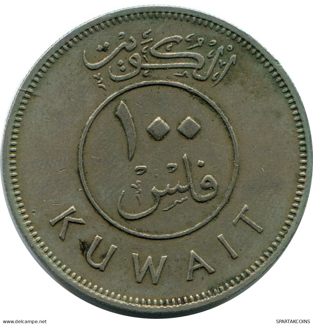 100 FILS 1972 KUWAIT Münze #AP352.D - Kuwait