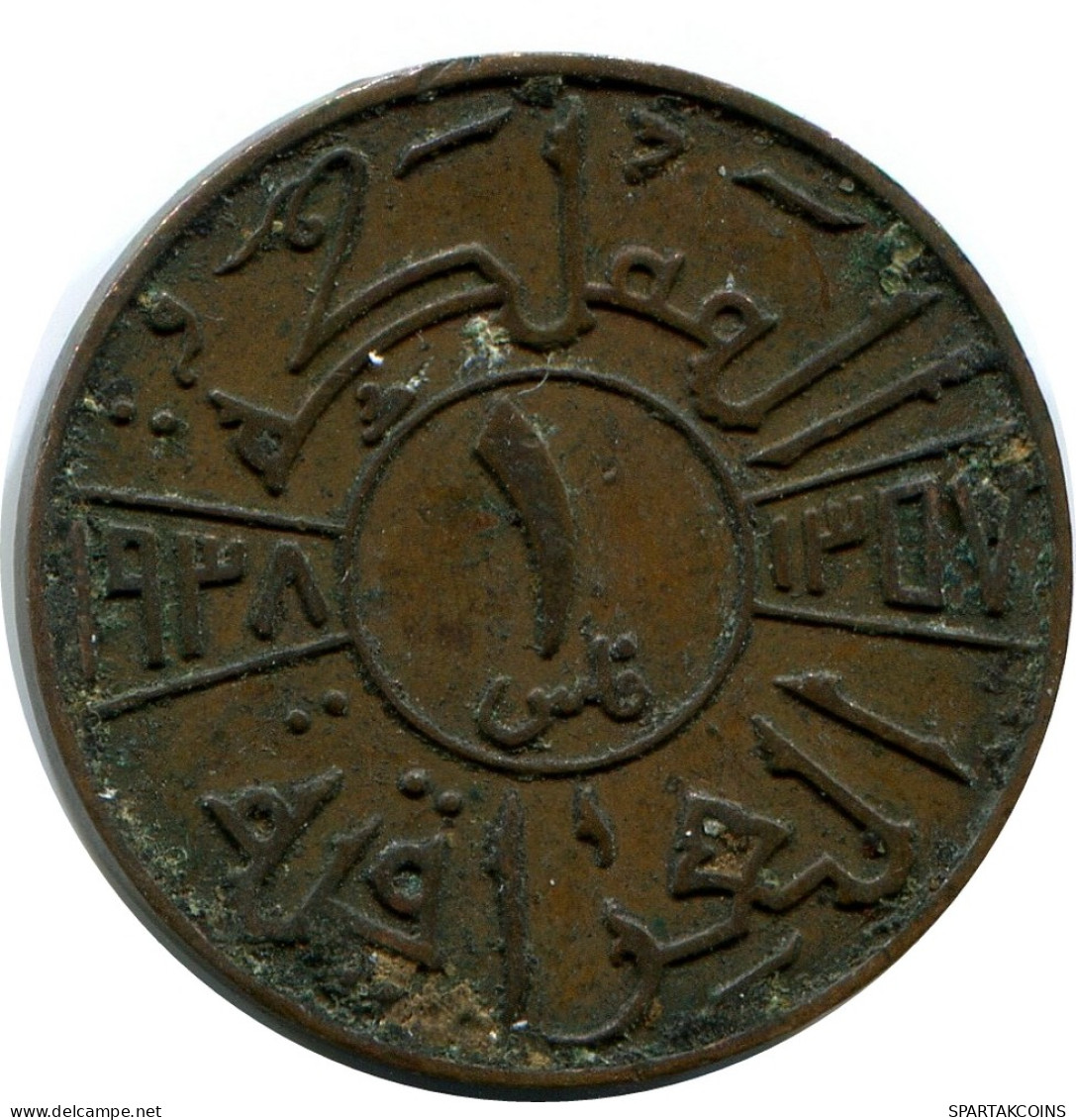 1 FILS 1938 IBAK IRAQ Islamisch Münze #AK084.D - Iraq