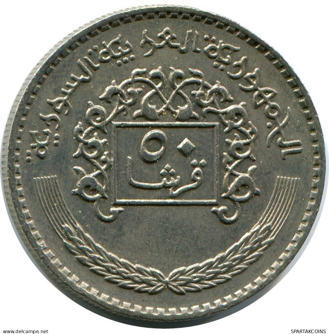 50 QIRSH 1979 SYRIEN SYRIA Islamisch Münze #AZ217..D - Syrien