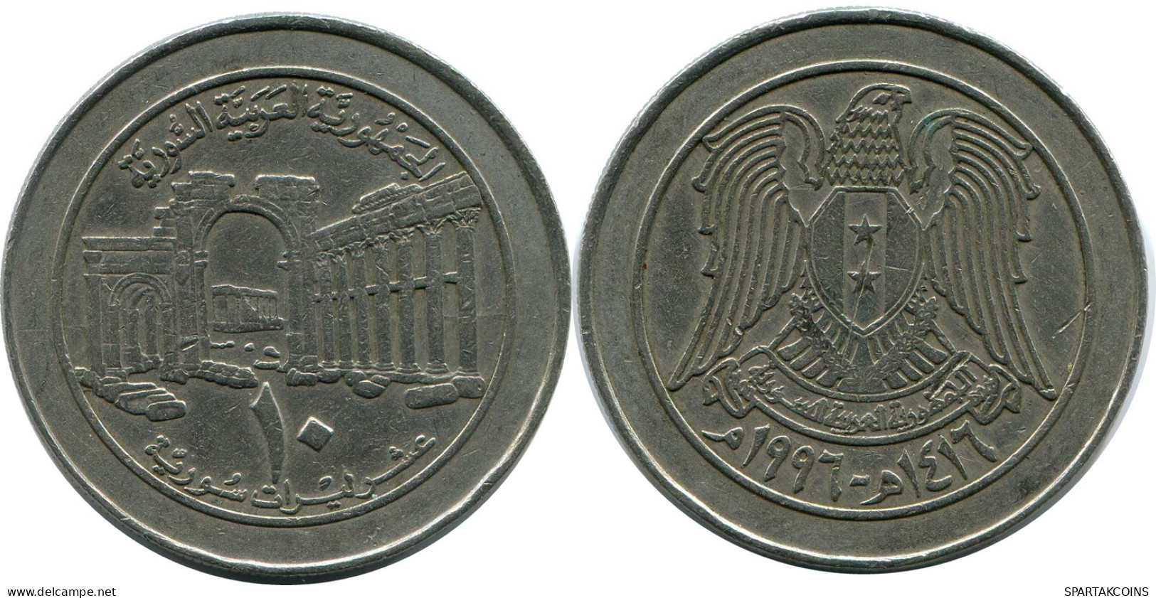 10 LIRAS / POUNDS 1996 SYRIEN SYRIA Islamisch Münze #AP565..D - Syrie