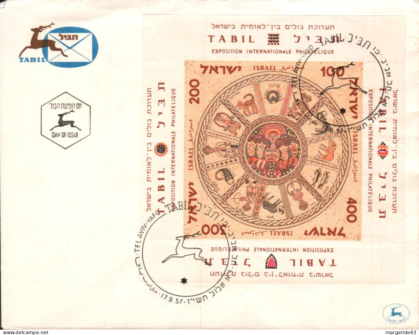 ISRAEL EXPO INTERNATIONALE TABIL 1957 - Esposizioni Filateliche