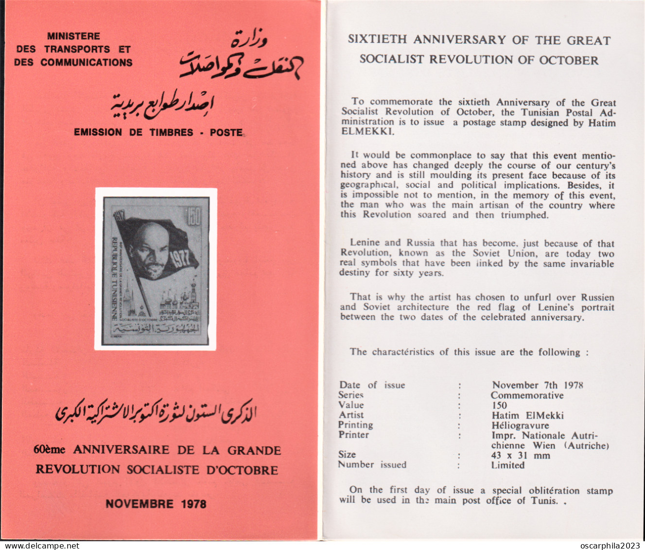 1978 - Tunisie - Y & T 881 - 60ème Anniversaire De La Révolution D'Octobre -   Prospectus - Lénine