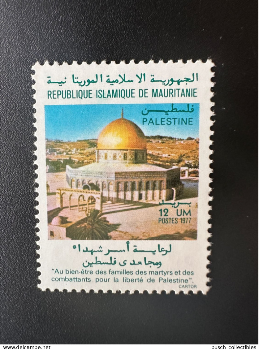Mauritanie Mauretanien Mauritania 1977 Mi. 582 12 UM Welfare Palestine Al Quds Qods Dome Of The Rock Jerusalem - Mauritanie (1960-...)
